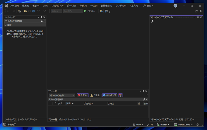Web Compiler のインストール (SCSSコンパイラ):画像1