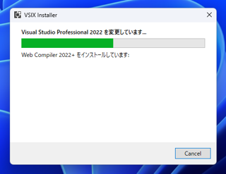 Web Compiler のインストール (SCSSコンパイラ):画像9