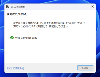 Web Compiler のインストール (SCSSコンパイラ):画像10