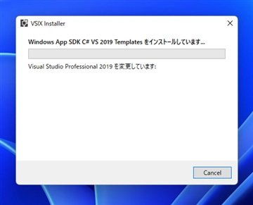 Windows App SDK 1.0 をインストールする:画像37