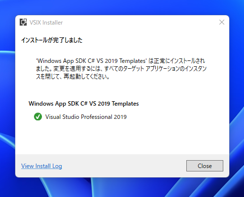 Windows App SDK 1.0 をインストールする:画像39