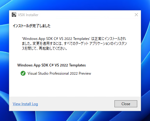Windows App SDK 1.0 をインストールする:画像44