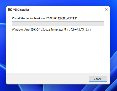 Windows App SDK 1.0 をインストールする:画像20