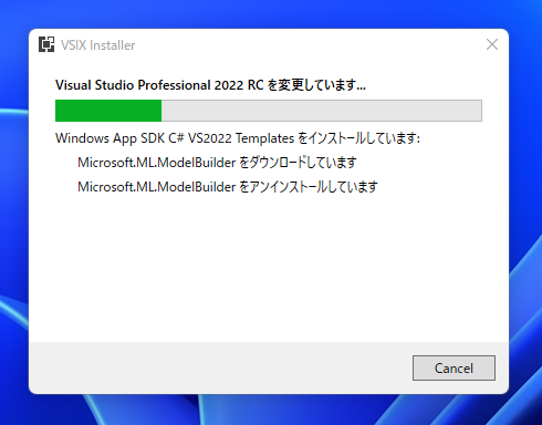 Windows App SDK 1.0 をインストールする:画像21