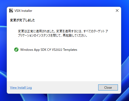 Windows App SDK 1.0 をインストールする:画像22