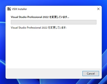 Windows App SDK 1.0 をインストールする:画像7