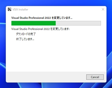 Windows App SDK 1.0 をインストールする:画像8