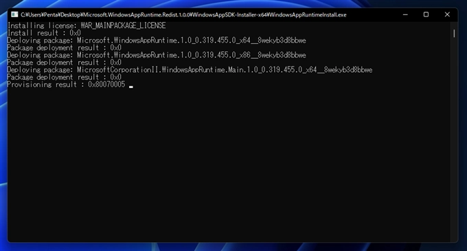 Windows App SDK 1.0 をインストールする:画像13