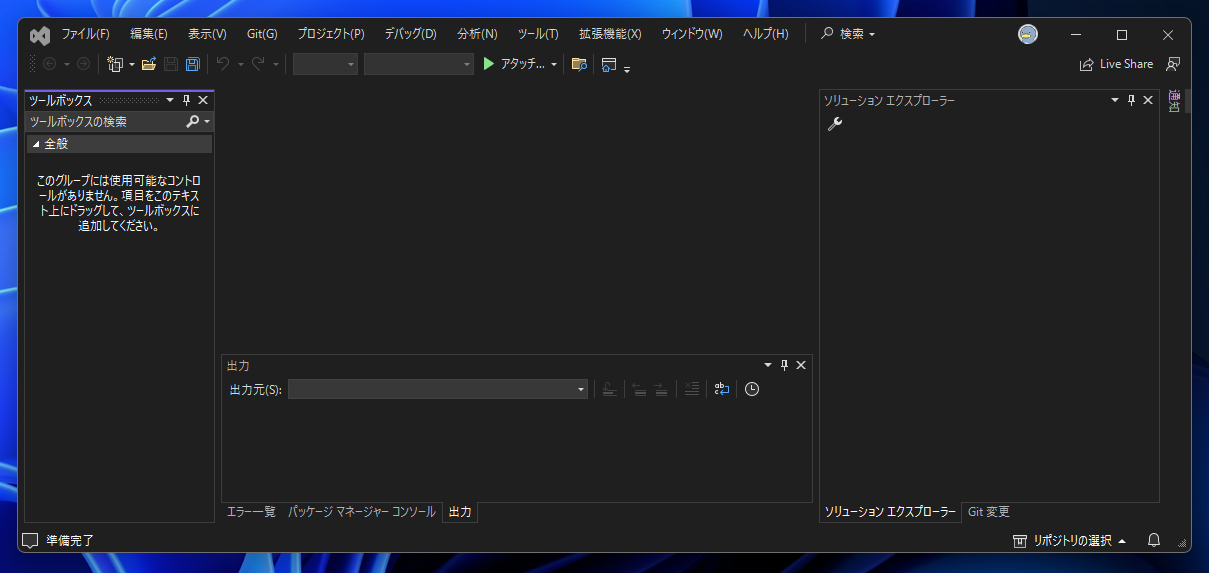 Windows App SDK のプロジェクトテンプレートをインストールする:画像1