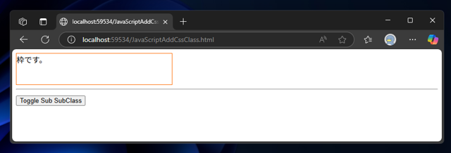 Visual Studio でWebアプリケーションをデバッグすると Microsoft Edge の設定が初期化される:画像3
