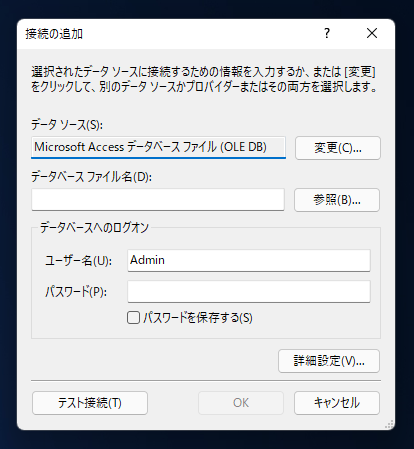 mdf ファイルの内容を確認する:画像5