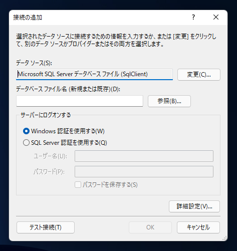 mdf ファイルの内容を確認する:画像8
