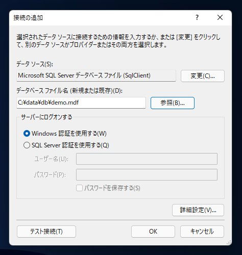 mdf ファイルの内容を確認する:画像10