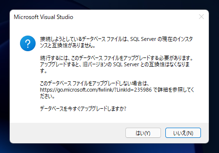 mdf ファイルの内容を確認する:画像11
