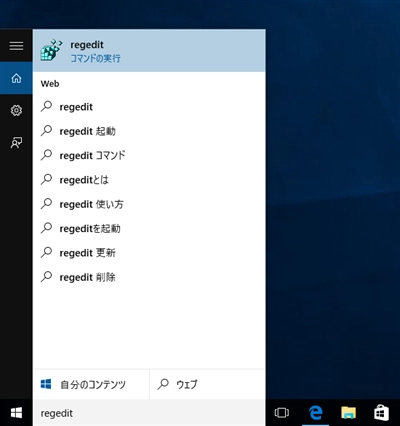 Visual Studio でWindows Formのデザイナで本来のフォームのサイズより大きいサイズで表示される:画像3
