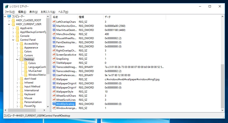 Visual Studio でWindows Formのデザイナで本来のフォームのサイズより大きいサイズで表示される:画像4
