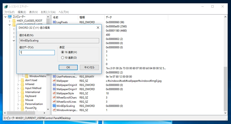 Visual Studio でWindows Formのデザイナで本来のフォームのサイズより大きいサイズで表示される:画像5