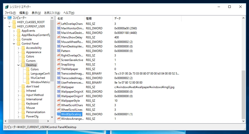 Visual Studio でWindows Formのデザイナで本来のフォームのサイズより大きいサイズで表示される:画像6