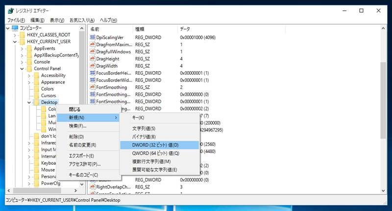 Visual Studio でWindows Formのデザイナで本来のフォームのサイズより大きいサイズで表示される:画像7
