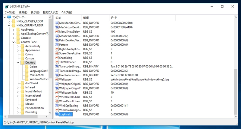 Visual Studio でWindows Formのデザイナで本来のフォームのサイズより大きいサイズで表示される:画像8