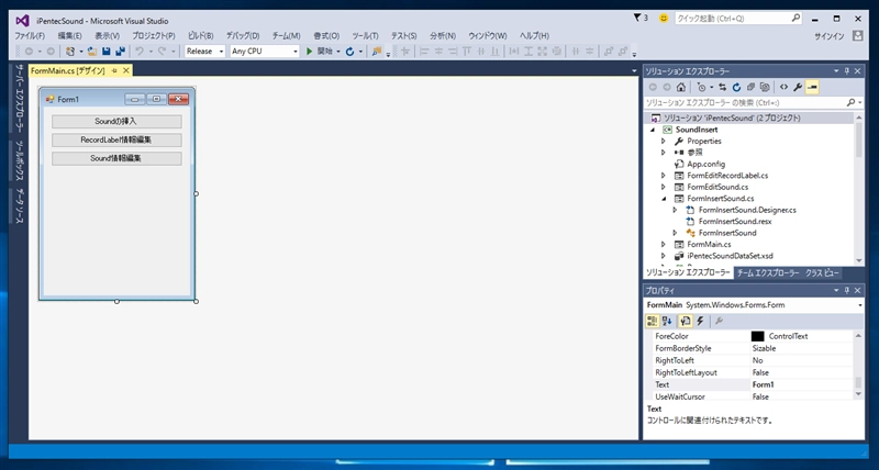 Visual Studio でWindows Formのデザイナで本来のフォームのサイズより大きいサイズで表示される:画像10
