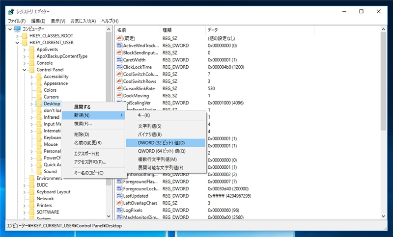 Visual Studio でWindows Formのデザイナで本来のフォームのサイズより大きいサイズで表示される:画像11