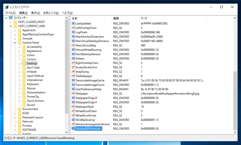 Visual Studio でWindows Formのデザイナで本来のフォームのサイズより大きいサイズで表示される:画像12