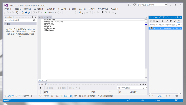 Visual Studioのエディタで複数行の行頭に文字列を追加する:画像2