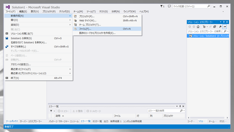 Visual Studioのエディタで複数行の行頭に文字列を追加する:画像3