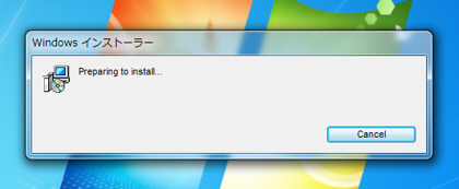 Web Standards Update for Microsoft Visual Studio 2010 SP1 のインストール:画像1