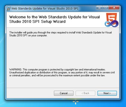 Web Standards Update for Microsoft Visual Studio 2010 SP1 のインストール:画像2