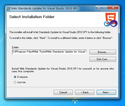 Web Standards Update for Microsoft Visual Studio 2010 SP1 のインストール:画像5