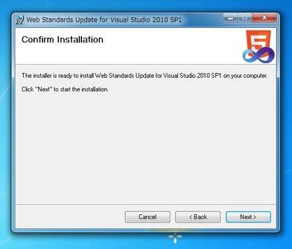 Web Standards Update for Microsoft Visual Studio 2010 SP1 のインストール:画像6