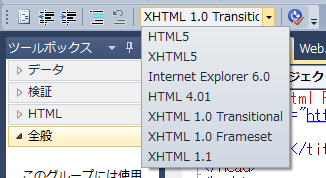 Web Standards Update for Microsoft Visual Studio 2010 SP1 のインストール:画像12
