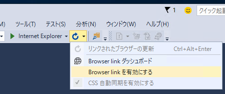 Visual Studioでデバッグ実行の際にサイズの大きいページを開くと JavaScript の実行時エラーが発生する:画像3