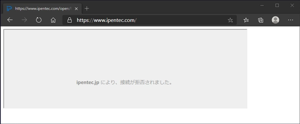 iframeの埋め込み先のページ表示をブロックする:画像3