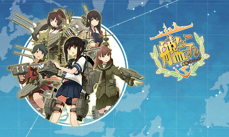 「艦隊これくしょん～艦これ～」 のプレイ開始方法 - 「艦これ」のサインアップ手順:画像8