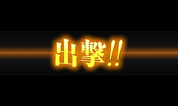 「艦隊これくしょん～艦これ～」 の基本操作 - チュートリアルによる基本操作の紹介:画像29