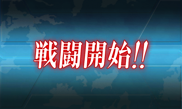 「艦隊これくしょん～艦これ～」 の基本操作 - チュートリアルによる基本操作の紹介:画像32