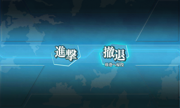 「艦隊これくしょん～艦これ～」 の基本操作 - チュートリアルによる基本操作の紹介:画像39