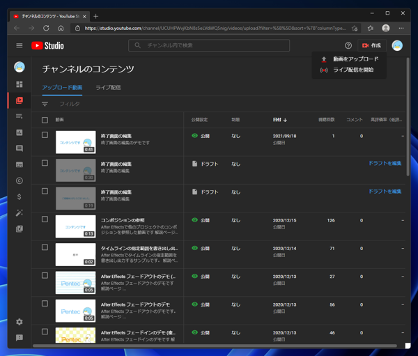 YouTubeの動画で動画の最後にチャンネル登録ボタンやおすすめ動画の枠を表示する:画像2