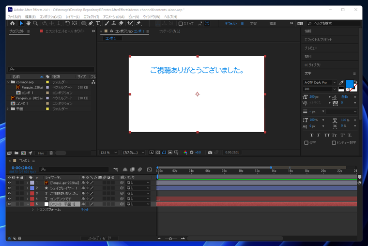 YouTubeの動画で動画の最後にチャンネル登録ボタンやおすすめ動画の枠を表示する:画像14