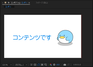 YouTubeの動画で動画の最後にチャンネル登録ボタンやおすすめ動画の枠を表示する:画像4