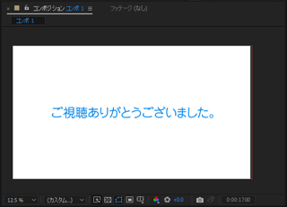 YouTubeの動画で動画の最後にチャンネル登録ボタンやおすすめ動画の枠を表示する:画像5