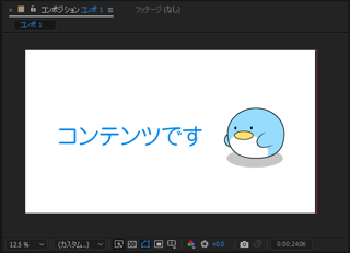 YouTubeの動画で動画の最後にチャンネル登録ボタンやおすすめ動画の枠を表示する:画像15