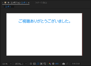 YouTubeの動画で動画の最後にチャンネル登録ボタンやおすすめ動画の枠を表示する:画像16