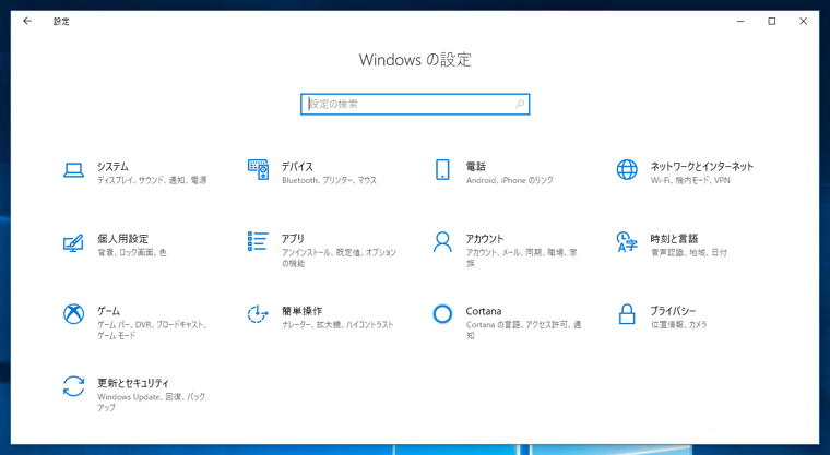 コンピューター名を変更する:画像13