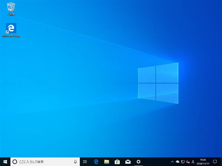 Windows 10 でWindows Insider Programを有効にする:画像24