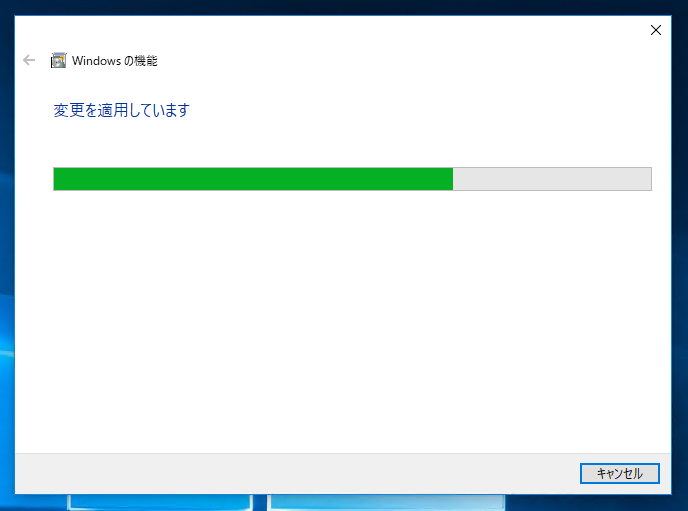 Windows 10 にHyper-Vの機能をインストールする:画像10