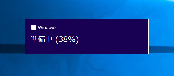 Windows 10 Version 1511 にアップデートする:画像4
